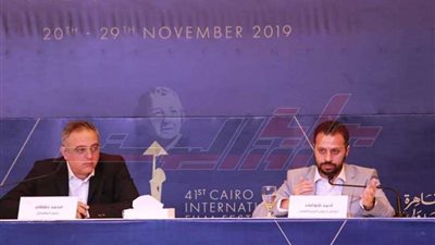 انطلاق مؤتمر إعلان تفاصيل مهرجان القاهرة السينمائي الدولي.. (صور)