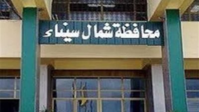 مسابقة في المعلومات الثقافية البيئية للمدارس في شمال سيناء