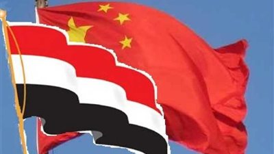 اليمن والصين يبحثان سبل تعزيز وتنسيق مواقف البلدين في المحافل الدولية