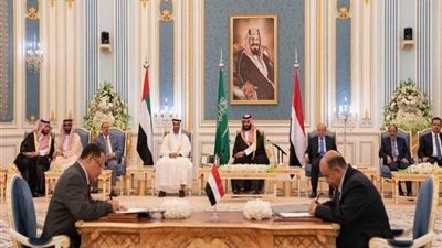 اتفاق الرياض يوحد اليمن في مواجهة الحوثيين