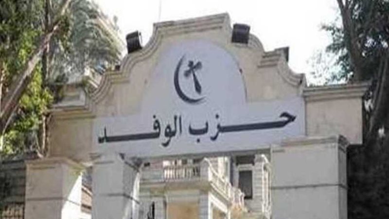 اختيار راغب مصطفى