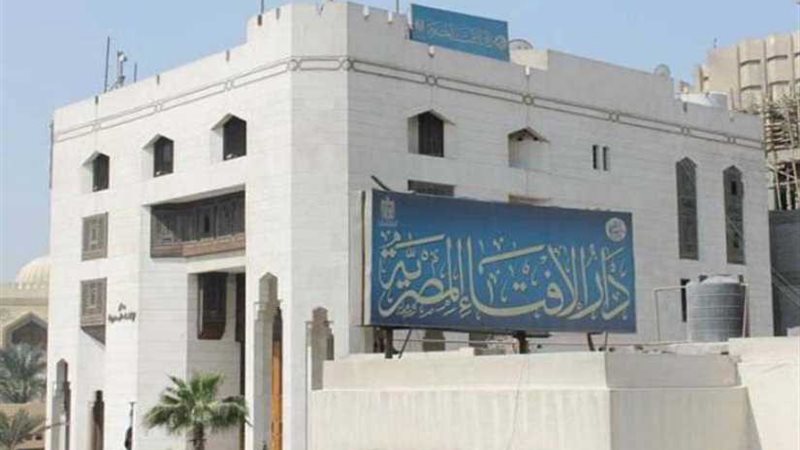 مرصد الإفتاء يشيد