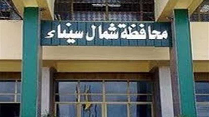 مسابقة في المعلومات