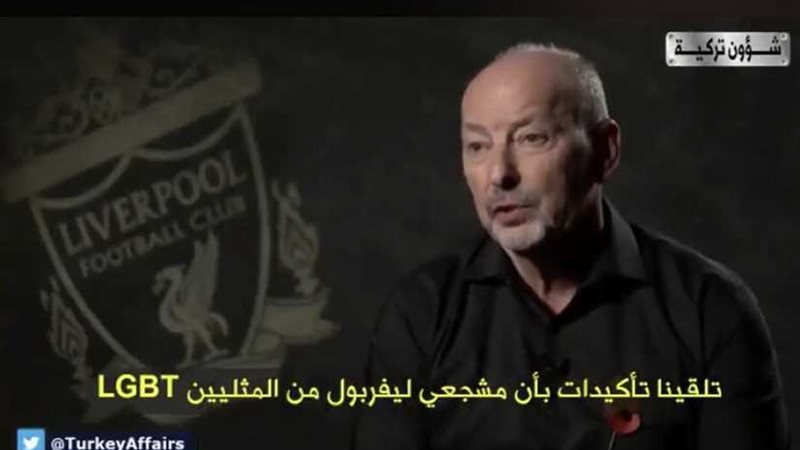 تميم راعي المثليين..