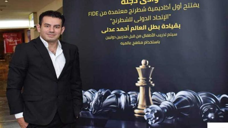 أحمد عدلي يتوج بكأس