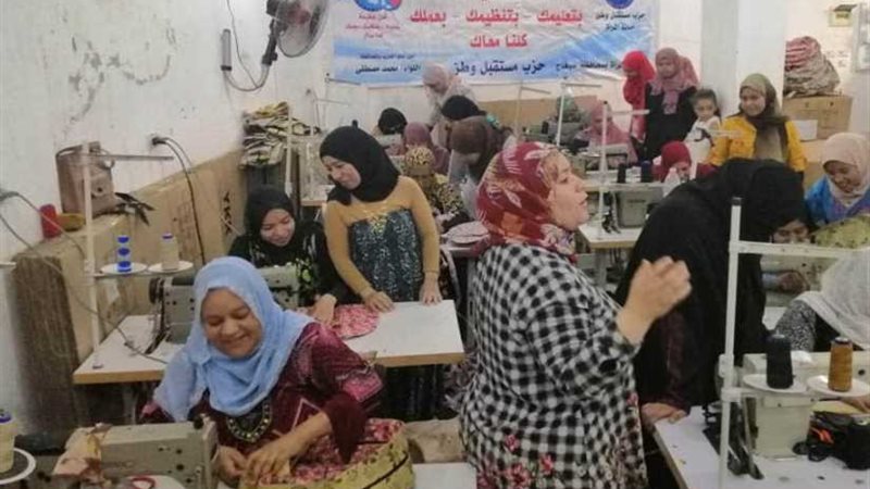 بالصور.. مستقبل وطن