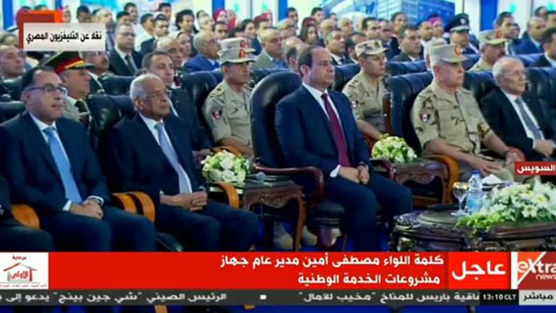 عاجل.. السيسي يوجه