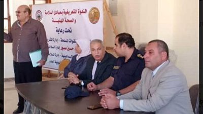 القوى العاملة: 