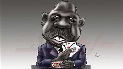 سقوط الثلاث ورقات