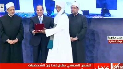 عاجل.. تعرف على النماذج المشرفة التى كرمها الرئيس السيسي خلال الإحتفال بذكرى المولد النبوى