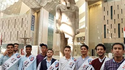 طلاب جامعة المنيا يزورون المتحف المصري الكبير