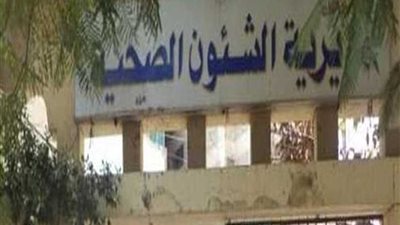 قافلة طبية في الطود بالأقصر بعد غد