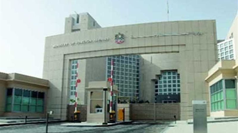 الخارجية الإماراتية
