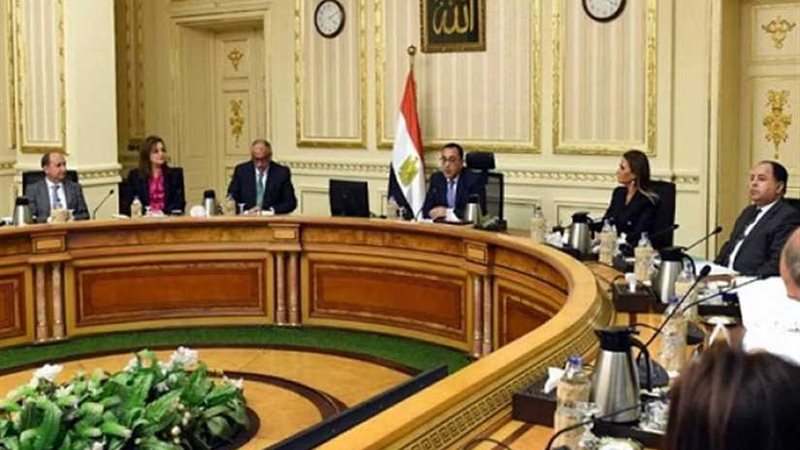 المجموعة الاقتصادية