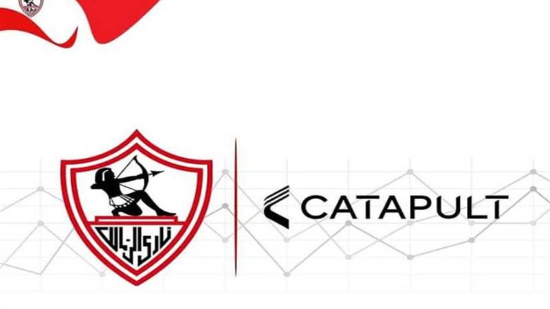الزمالك يتعاقد شركة
