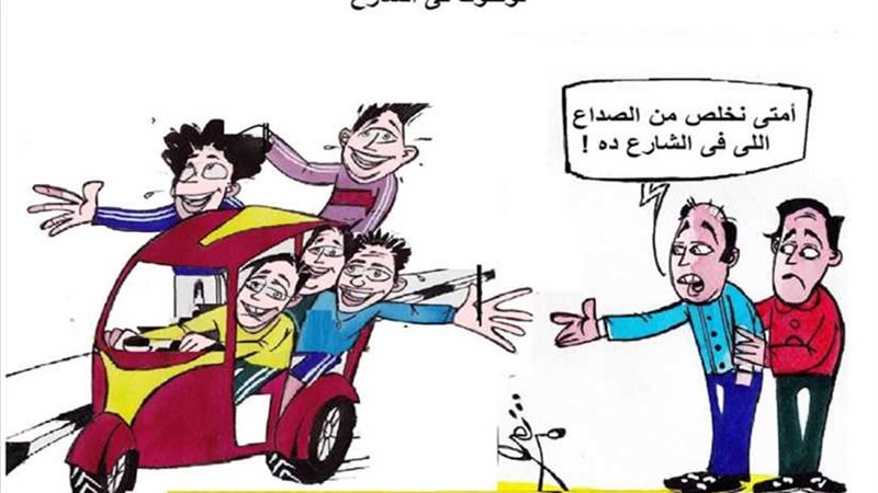 ملحمة ميثولوجية من