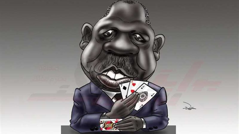 سقوط الثلاث ورقات