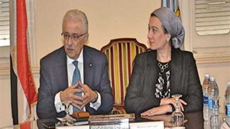 مسابقة لاختيار أجمل