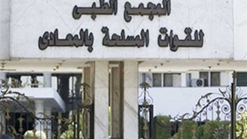 خبيران فى جراحات