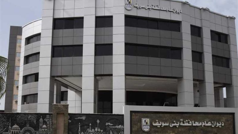 فصل التيار عن بعض