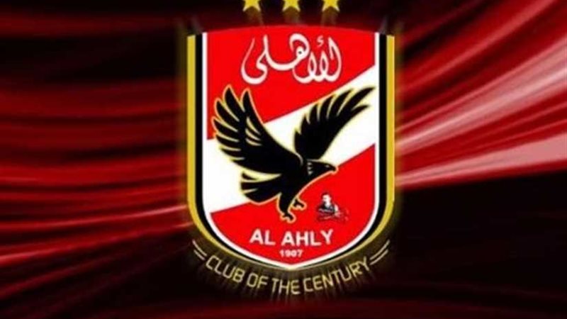 الأهلي يطلق التطبيق