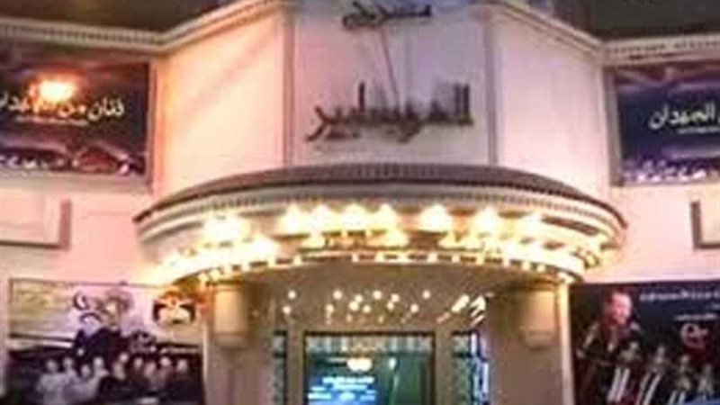 البروفة على الهوسابير