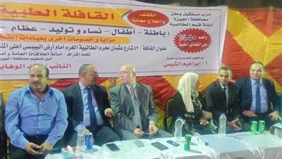 بالصور.. قافلة 