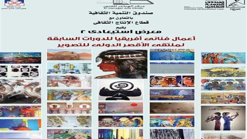 ٣١ فنانا يشاركون