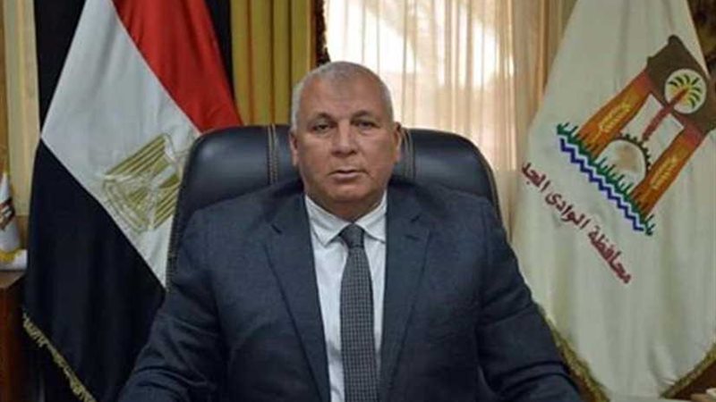 محافظ الوادي الجديد