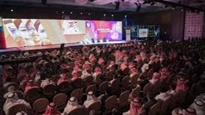 السعودية تطلق منتدى