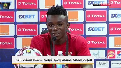 بروسبر لاعب زامبيا: مستعدون لمواجهة النسور