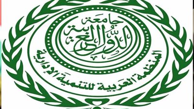 فتح باب الترشح لجائزة التميز الحكومي العربي