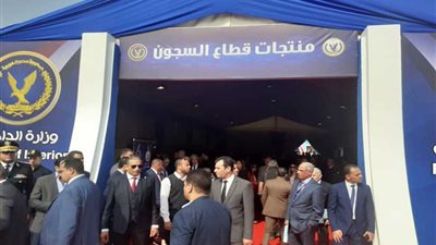 مساعد وزير الداخلية للسجون: زراعة 3401 فدان تابع للقطاع لتطوير المواقع الإنتاجية