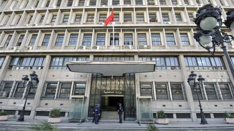 الداخلية التونسية: