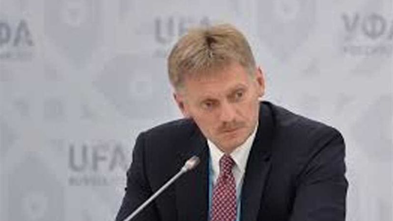 الكرملين: الوضع في