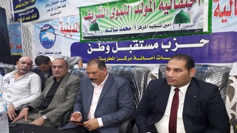 بالصور.. مستقبل وطن