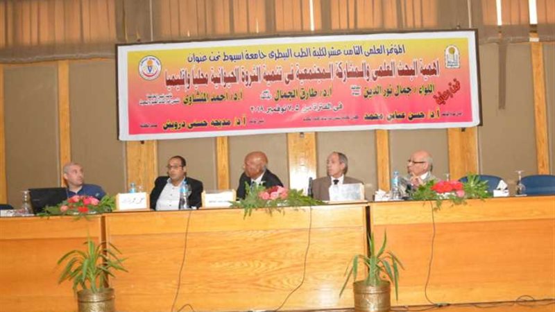 تنمية الثروة الحيوانية