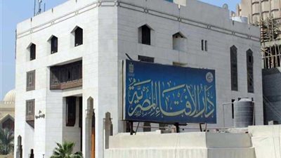 الإفتاء عقب حادث 