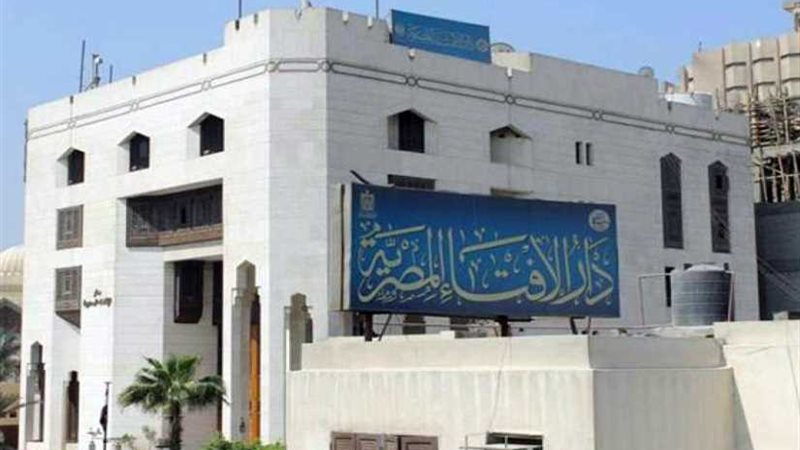 مؤشر الإسلاموفوبيا