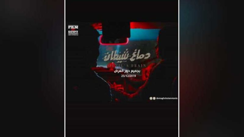 رانيا يوسف بـدماغ