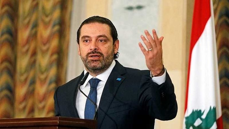 الحريري يدعو للمحافظة