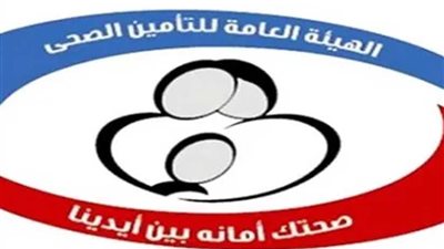 تطبيق منظومة التأمين الصحي الشامل بالأقصر في مواعيدها المحددة