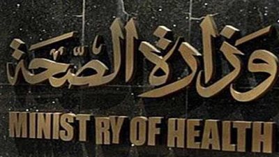 الصحة: زيادة سنوات تكليف الأطباء بنظام التكليف الجديد شائعة