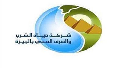 غدا.. قطع المياه 8 ساعات عن العمرانية الشرقية بالجيزة