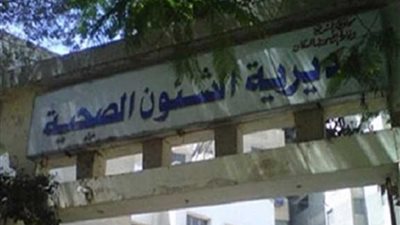 تقديم خدمات تنظيم الأسرة والصحة الإنجابية لـ8232 سيدة بالمنيا