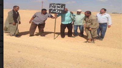 إزالة 1777 حالة تعد على أملاك الدولة بالمنيا