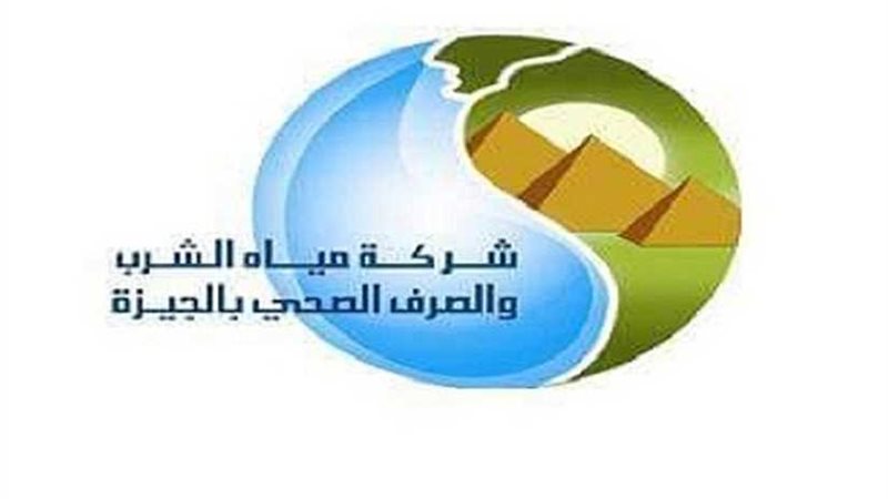 غدا.. قطع المياه