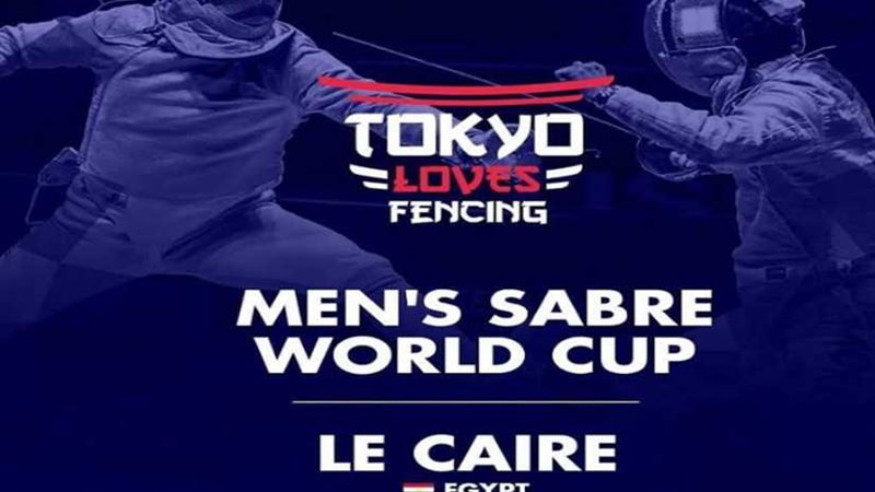 اليوم انطلاق كأس