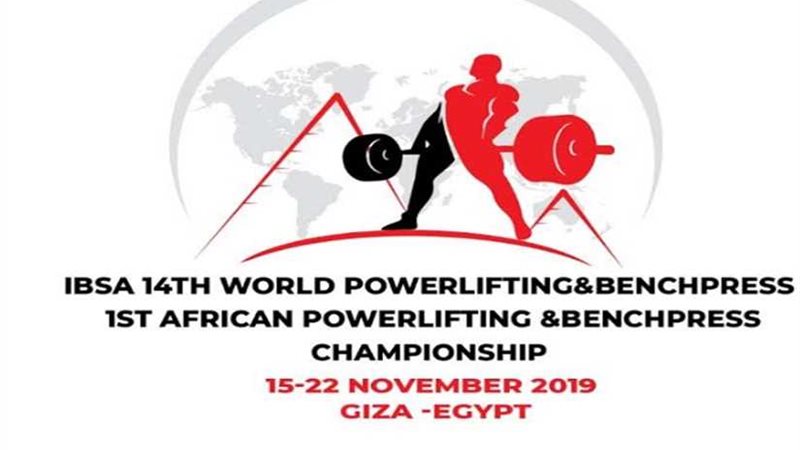 انسحاب نيجيريا وزيمبابوي