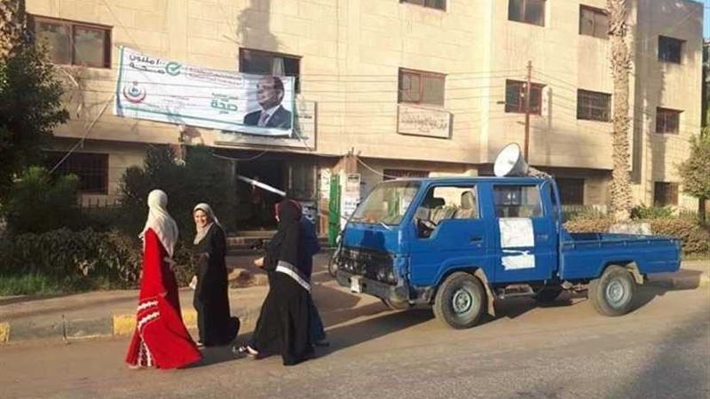 انطلاق المبادرة الرئاسية